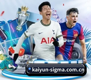 kaiyun-sigma.com.cn APP 界面